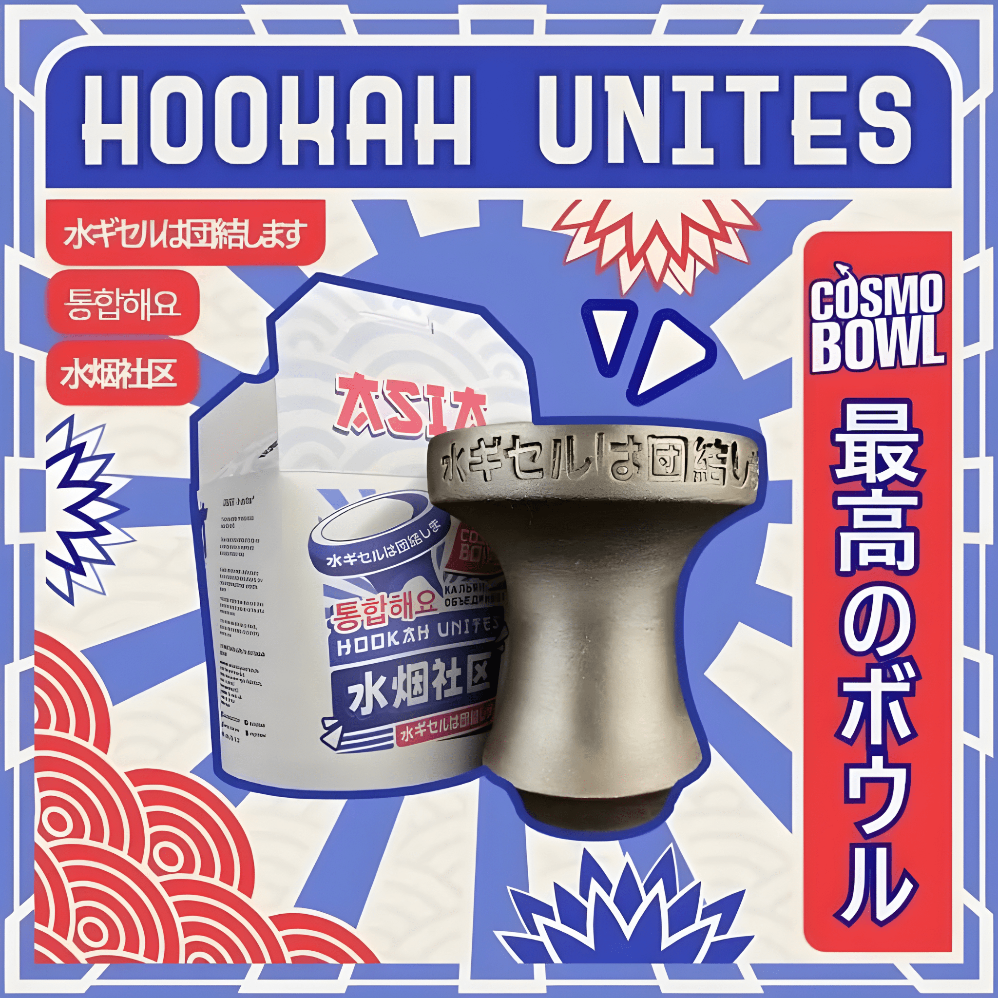 Side view of mocha‑mousse Turkish clay hookah bowl, 6‑hole depot