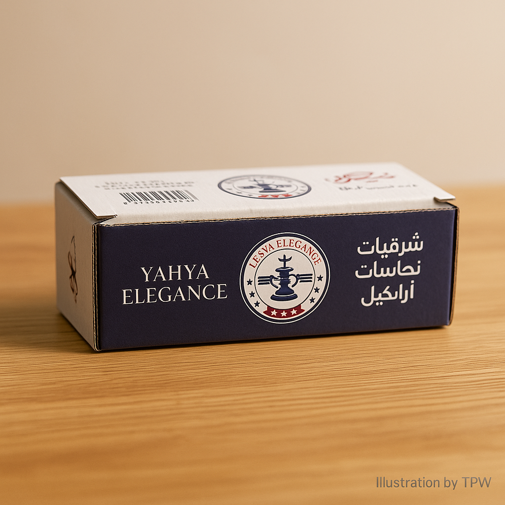 YAHYA Shisha Foil Roll 8.5 m – Built-In Cutter