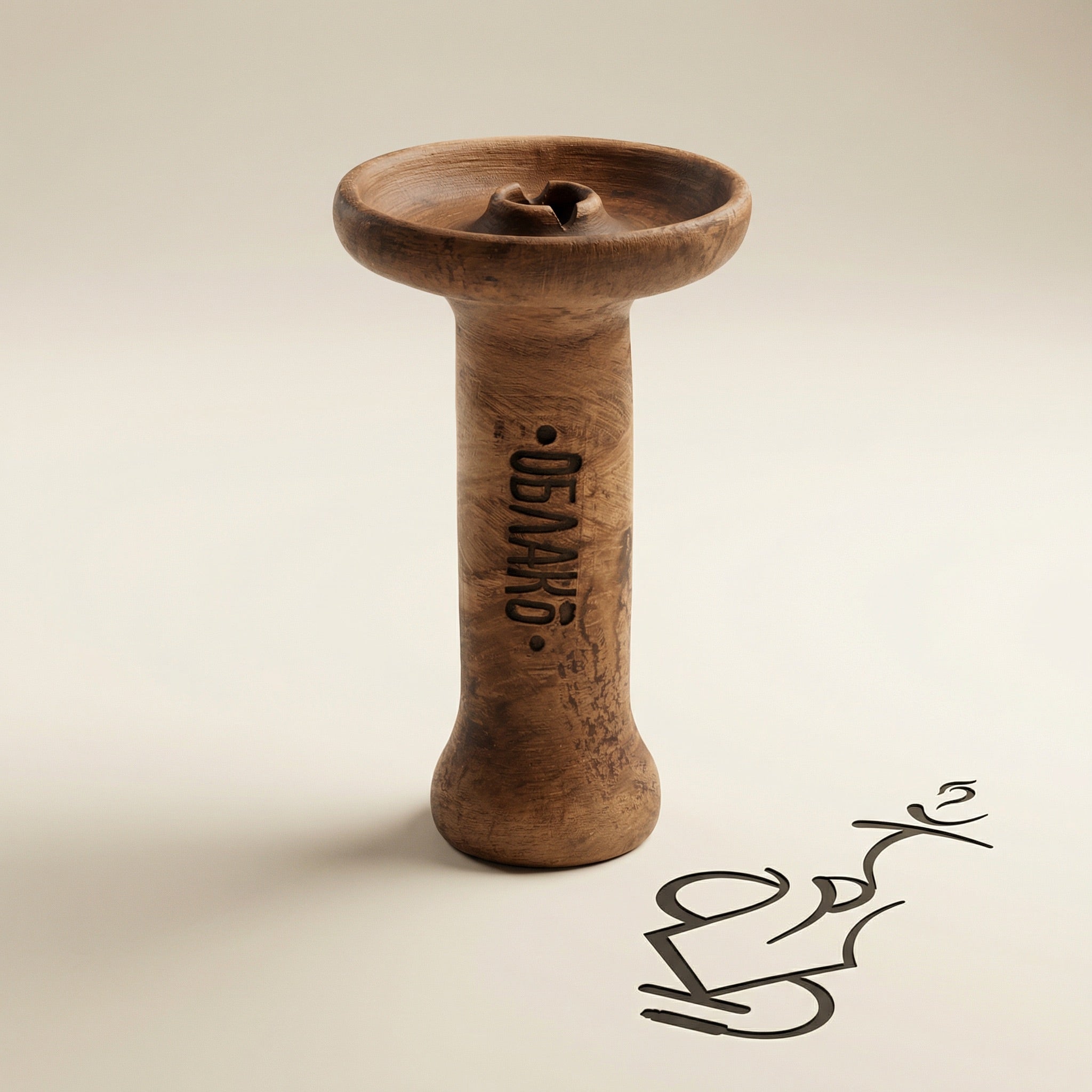 Oblako Phunnel S unglazed small phunnel shisha bowl, raw warm-brown Russian stoneware with visible hand-formed texture