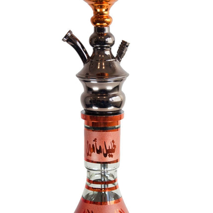 Khalil Mamoon - Khalil Mamoon - Ice Batta Mix - Model 1197 - 80cm - The Premium Way