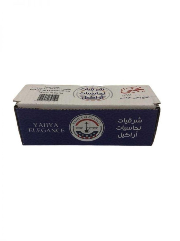 Yahya - YAHYA - Premium Aluminium Hookah Foil Roll - The Premium Way