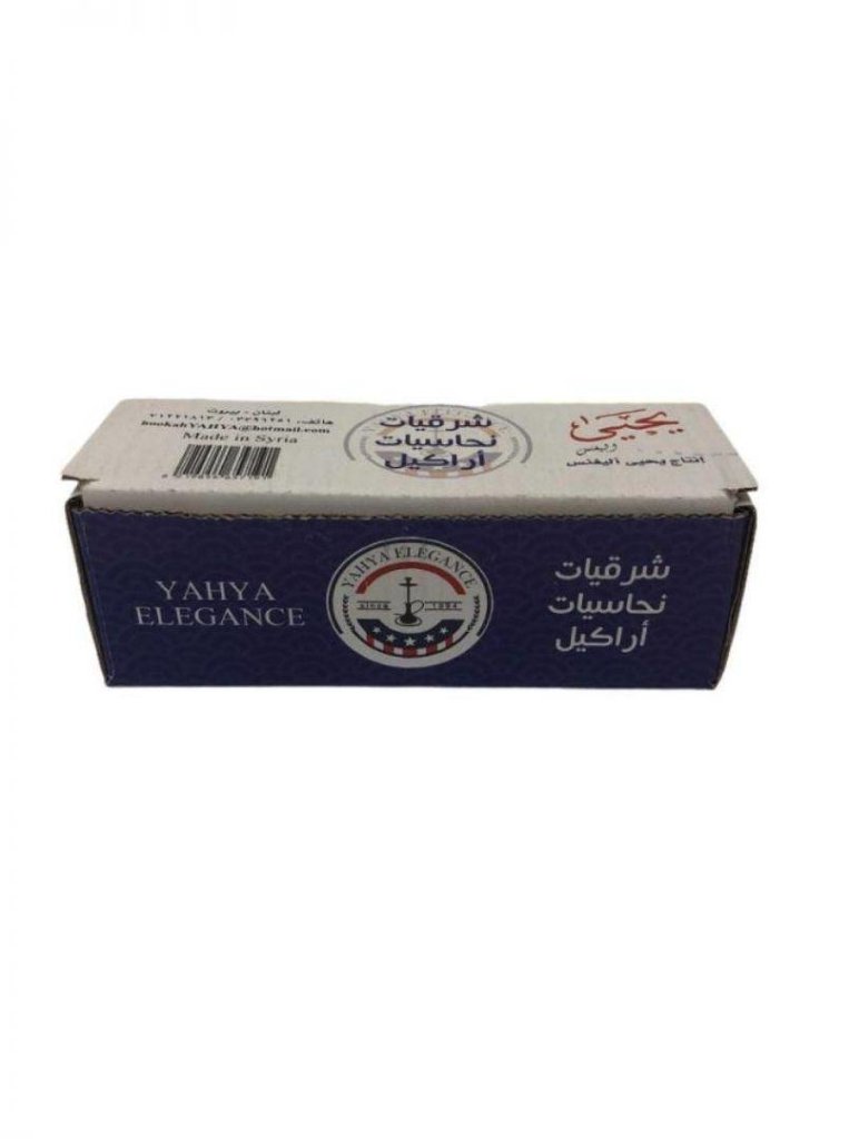 Yahya - YAHYA - Premium Aluminium Hookah Foil Roll - The Premium Way